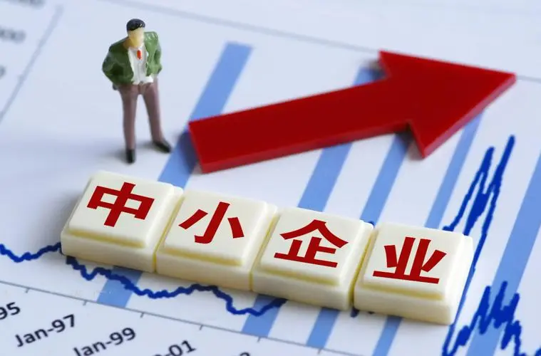 工信部印发《工业中小企业管理提升指南(试行)》