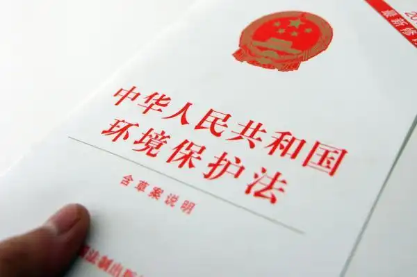 江苏生态环保有了统领性综合法规 《江苏省生态环境保护条例》获全票通过