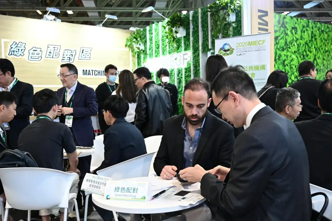 澳门国际环保展 澳门国际环保展