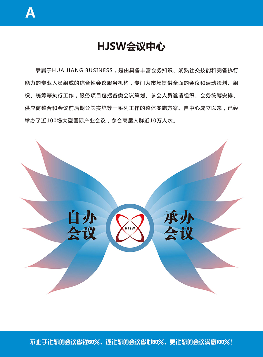 介绍.jpg