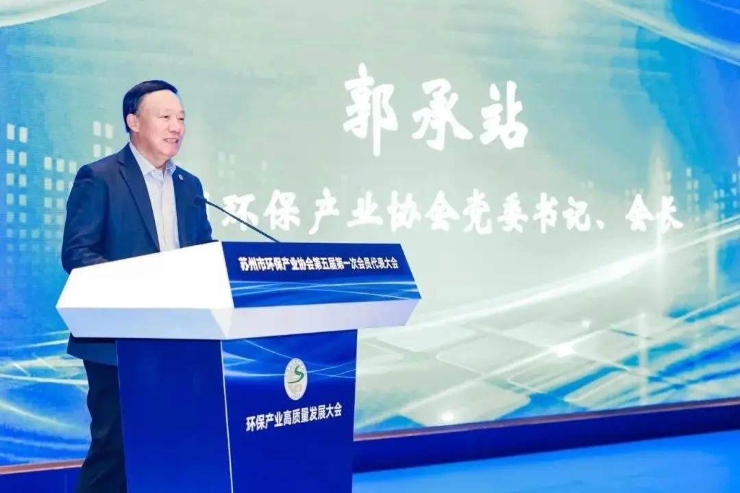 广东环保集团首个线下资源循环利用项目开业