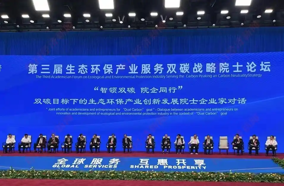 中国环境保护产业协会会长郭承站:引导环保产业抢抓政策新机遇,聚焦污染防治攻坚战等领域发挥自身优势